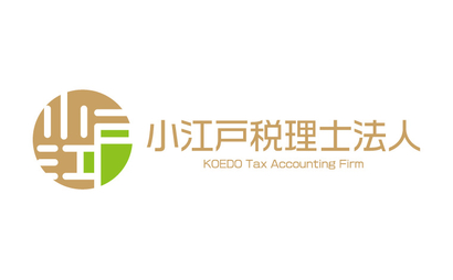 小江戸税理士法人様