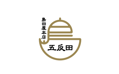 東京都 島田屋本店様