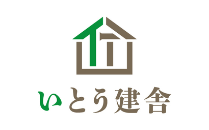 いとう建舎様