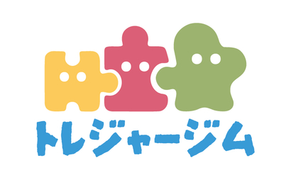 トレジャージム様