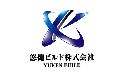悠健ビルド　株式会社様