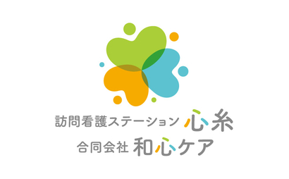 合同会社 和心ケア様
