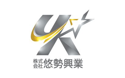株式会社悠勢興業様