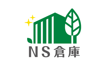 NS倉庫様