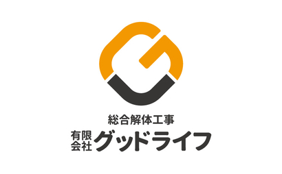 有限会社グッドライフ様