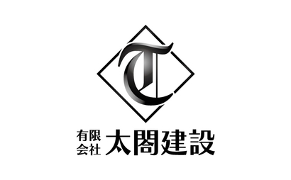 有限会社太閤建設様