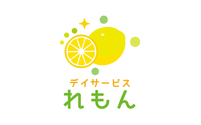 デイサービスれもん様