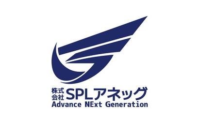 株式会社ＳＰＬアネッグ様