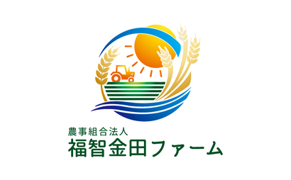 農事組合法人　福智金田ファーム様