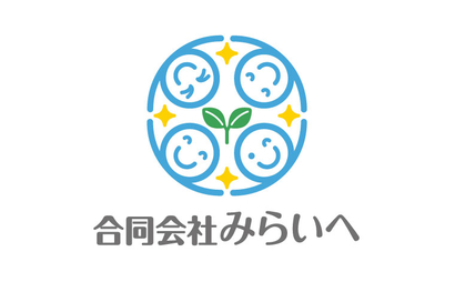 香川県 合同会社みらいへ様