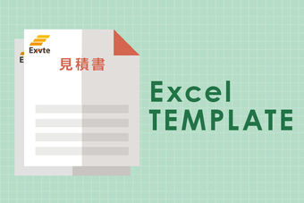 書類作成にすぐ使える！「ロゴ入りオリジナルExcelテンプレート」とは？