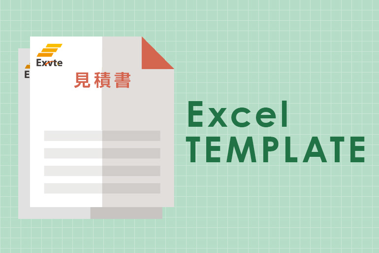 書類作成にすぐ使える！「ロゴ入りオリジナルExcelテンプレート」とは？