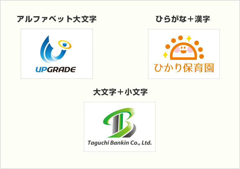 タイプの細かい設定、特徴なども重要