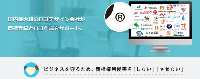 ロゴ デザイン 意匠 商標登録