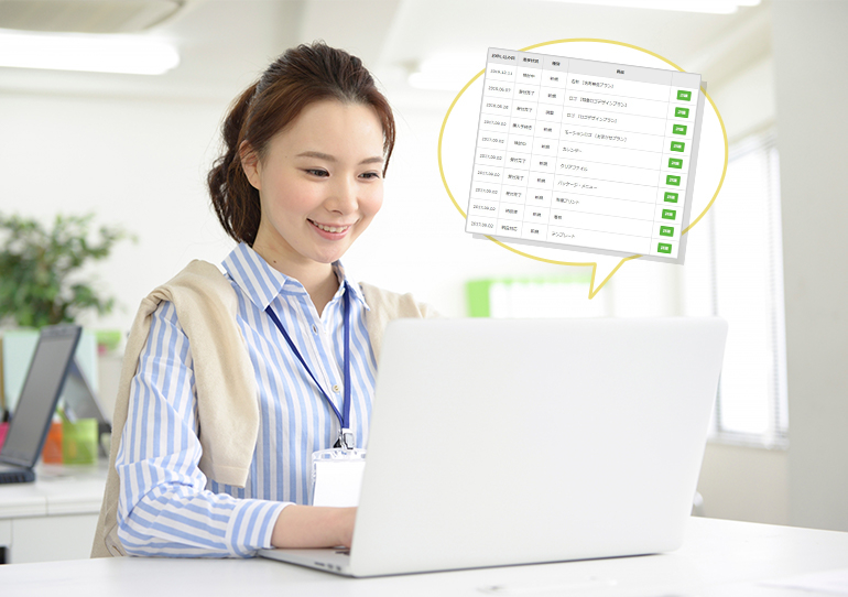 マイページメニューにはお申込み履歴を確認できるページもご用意しております。過去にご注文頂いた商品のお申込み日や、申込詳細の確認が可能です。