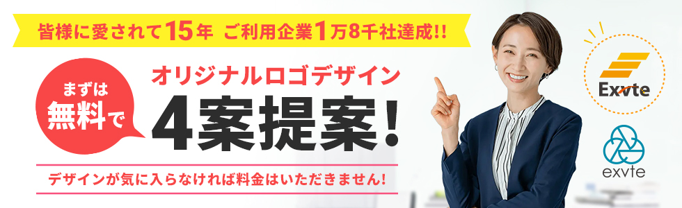 オリジナルロゴデザイン4案提案