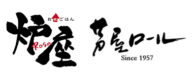 筆文字ロゴデザインプラン デザインが気に入らなければ料金は頂きません。