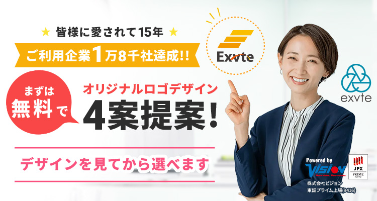 オリジナルロゴデザイン4案提案