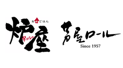 筆文字デザインプラン